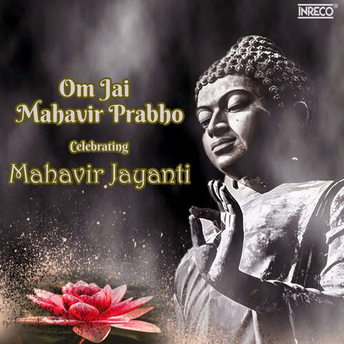 Om Jai Mahavir Prabho