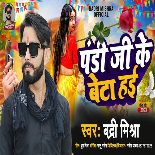 Pandit Ji Ke Beta Hai