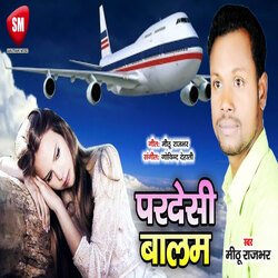 Pardesi Balam (Bhojpuri)-CFxYcx8HY10