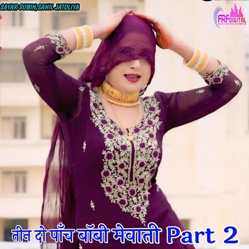 तीन दो पाँच बॉबी मेवाती Part 2