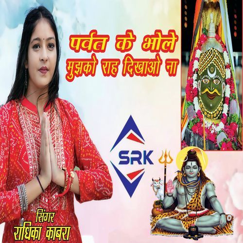 Parvat Ke Bhole Mujhko Rah Dikhao Na