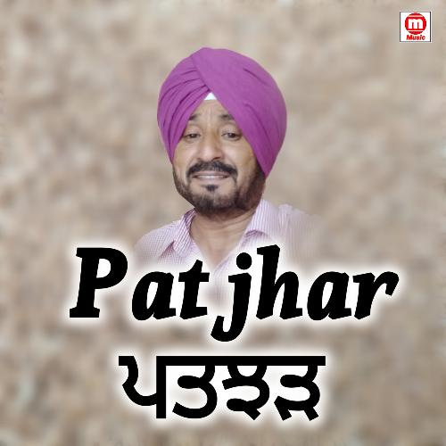 Patjhar