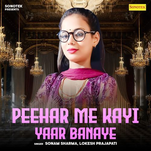 Peehar Me Kayi Yaar Banaye