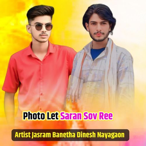 Photo Let Saran Sov Ree