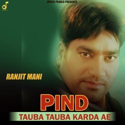 Pind Tauba Tauba Karda Ae-JCEyZRcdRUQ