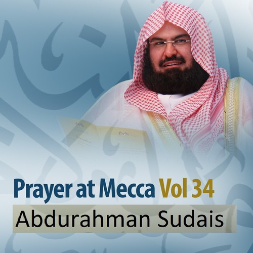 Prayer at Mecca, Vol. 34 (Quran - coran - islam)
