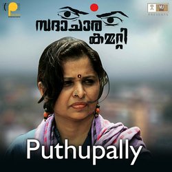 Puthupally (From &quot;Sadhachara Committee&quot;)-BwtacA5SZX8