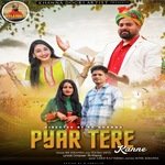 Pyar Tere Kanne
