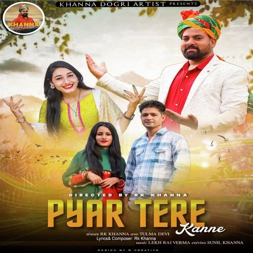 Pyar Tere Kanne