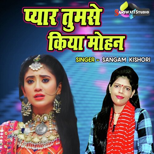 Pyar Tumse Kiya Mohan
