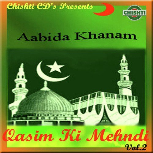 Qasim Ki Mehndi Vol. 2