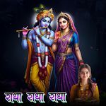 Radha Radha Radha