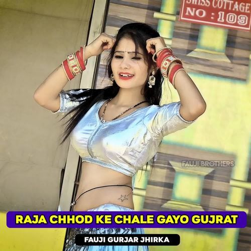 Raja Chhod Ke Chale Gayo Gujrat