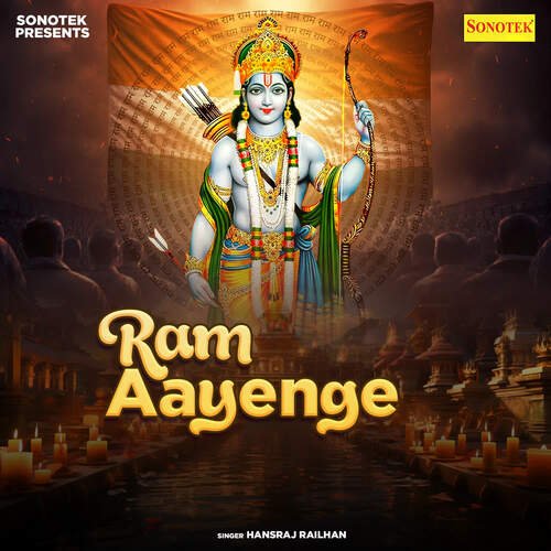 Ram Aayenge