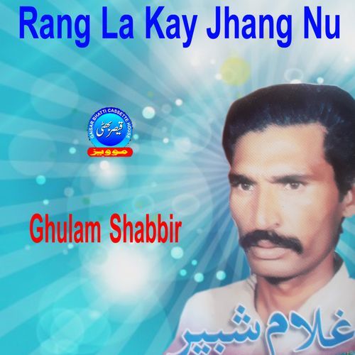 Rang La Kay Jhang Nu