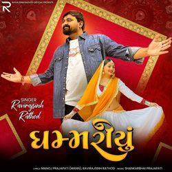 Ravirajsinh Rathod-MjwnUzIBRHk