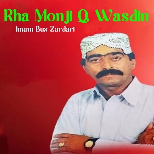 Rha Monji Q Wasdin