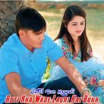 Roti Kha Wade Lagri Hai Bukh