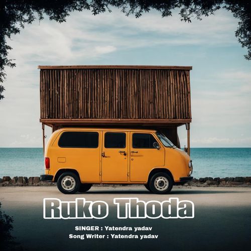 Ruko Thoda