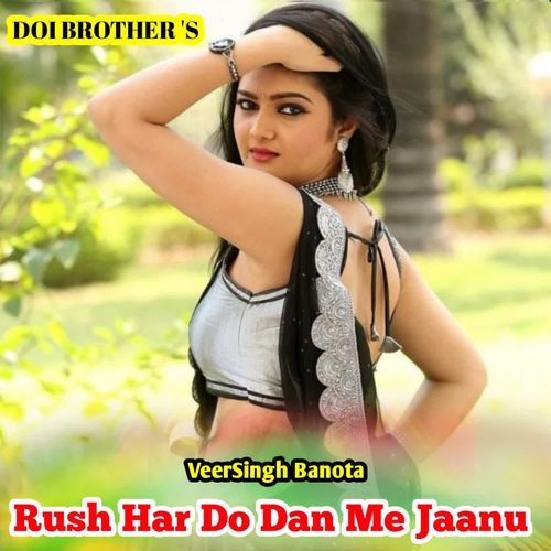 Rush Har Do Dan Me Jaanu