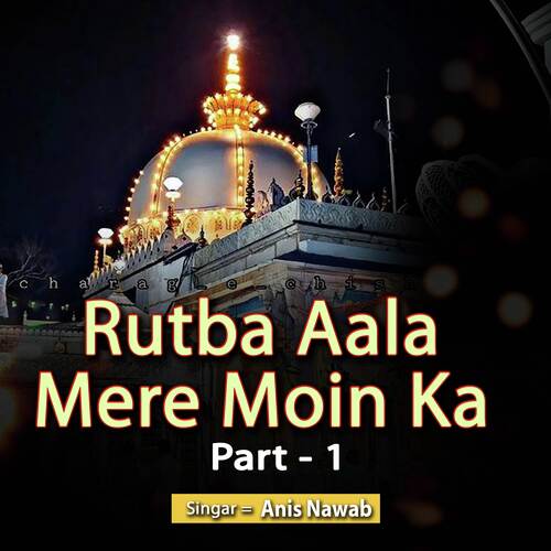 Rutba Aala Mere Moin Ka Part - 1