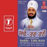 Saakhi Tara Rani   Part 1