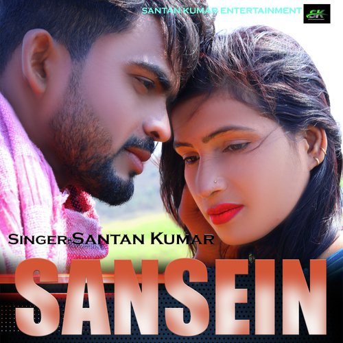 SAANSEIN (Hindi)