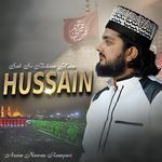 Sab Se Behtar Hain Hussain