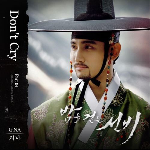 Scholar Who Walks The Night (Original Television Soundtrack) - Pt. 4