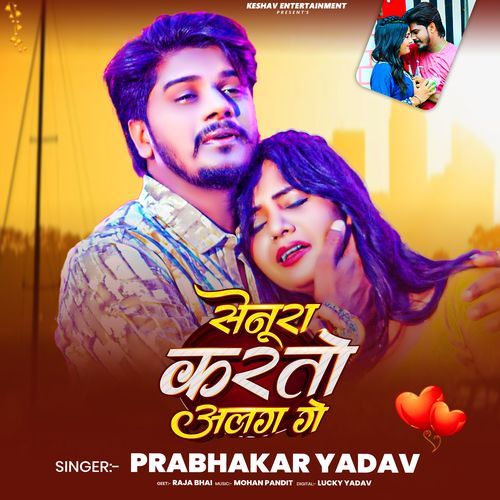 Senura Kartau Alg Ge