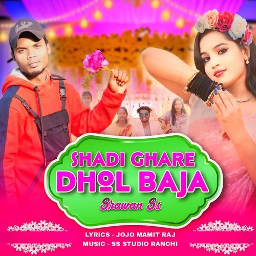 Shadi Ghare Dhol Baja