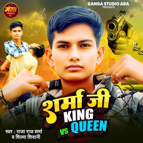 Sharama Ji  King V/s Queen