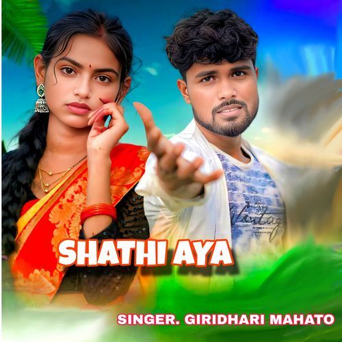Shathi Aya