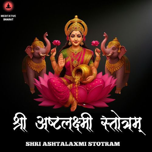 Shri Ashtalaxmi Stotram