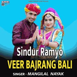 Sindur Ramyo Veer Bajrang Bali-PisfWUZXVWc