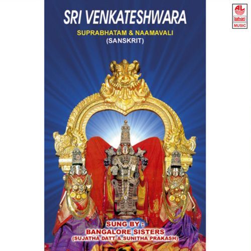 Kalyanadbhuthagaathraya