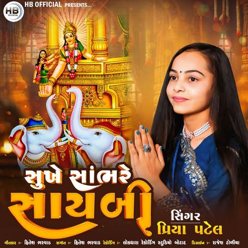 Sukhe Sambhare Saybi