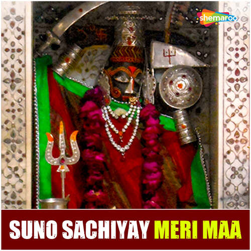 Aarti Sacchiyay Mata Ki