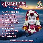 Sanehi Shree Ghanshyam artwork