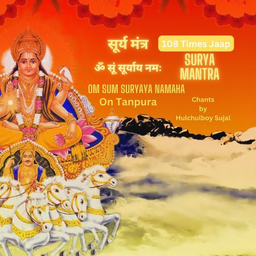 Surya Mantra Om Sum Suryaya Namaha 108 Times Jaap On Tanpura