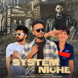 System Ke Niche-OCMfch9zXV4