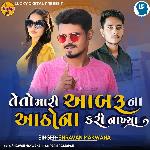 Te To Mari Aabru Na Aathona Kari Nakhya