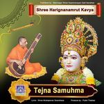 Tejna Samuhma