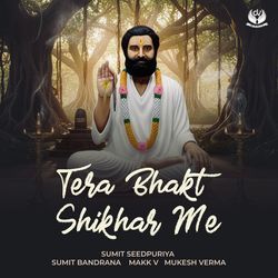 Tera Bhakt Shikhar Me