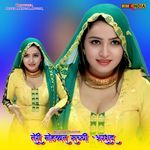 Teri Mohabbat Sachi Arshad