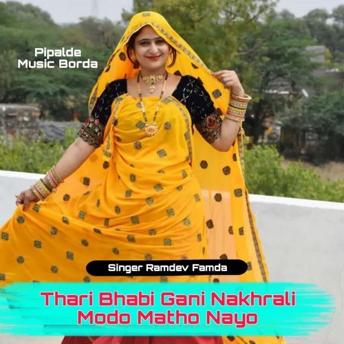 Thari Bhabi Gani Nakhrali Modo Matho Nayo