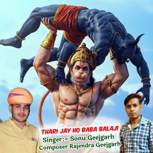 Thari Jay Ho Baba Balaji