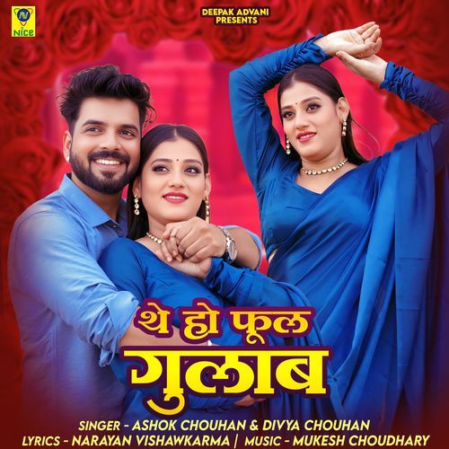 The Ho Phool Gulab