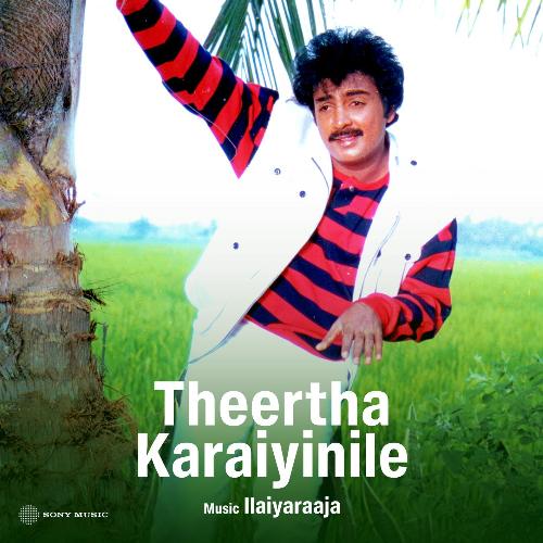 Theertha Karaiyinile (Original Motion Picture Soundtrack)