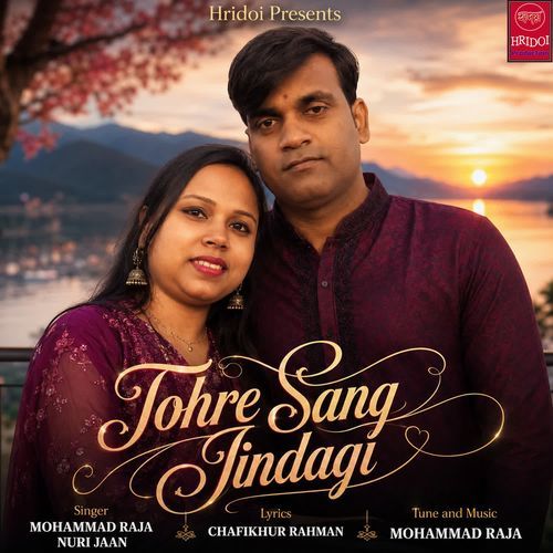 Tohre Sang Jindagi